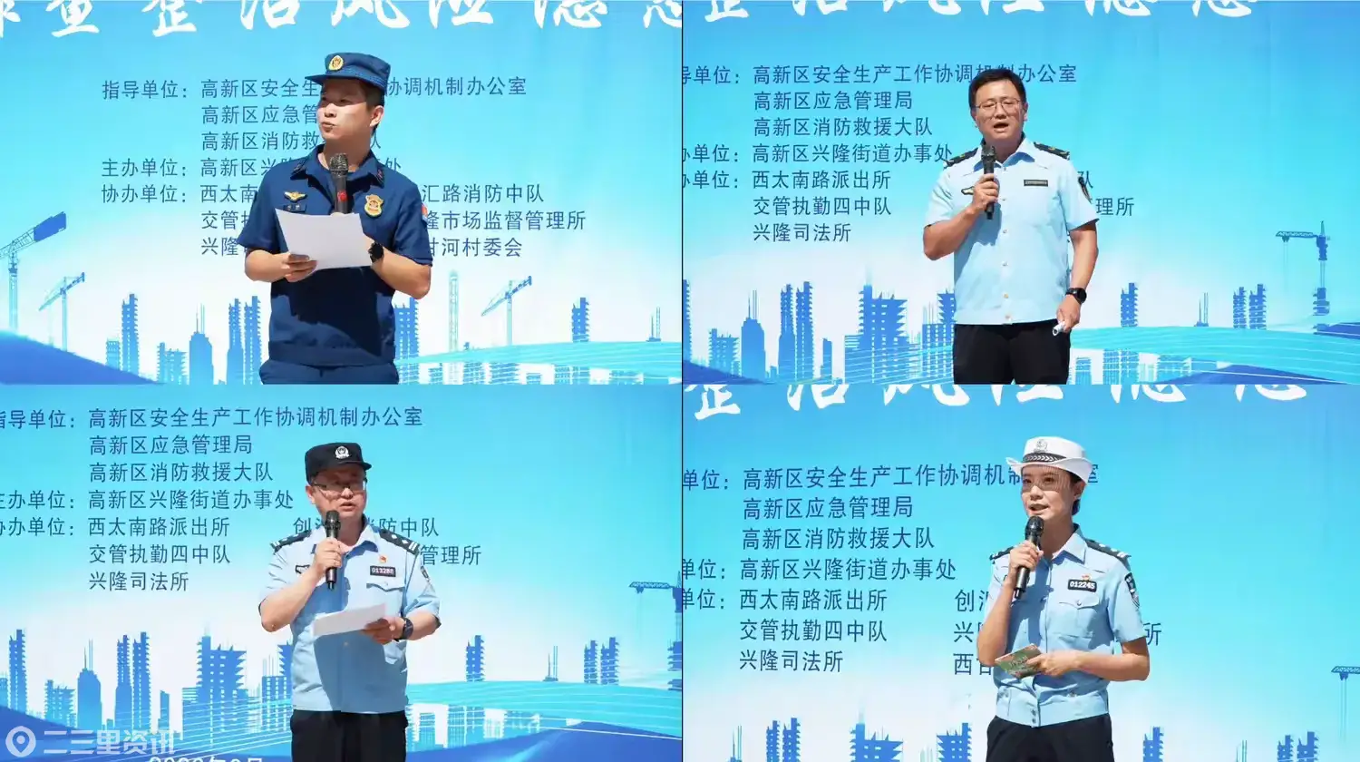 简篇-人人讲安全 个个会应急——兴隆街道2026年安全生产月集中宣传暨应急演练活动圆满举行