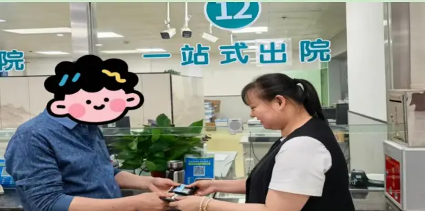 方寸窗口守诚信 一线服务传温情——陕中附院收费员张君以细微善举暖医患人心