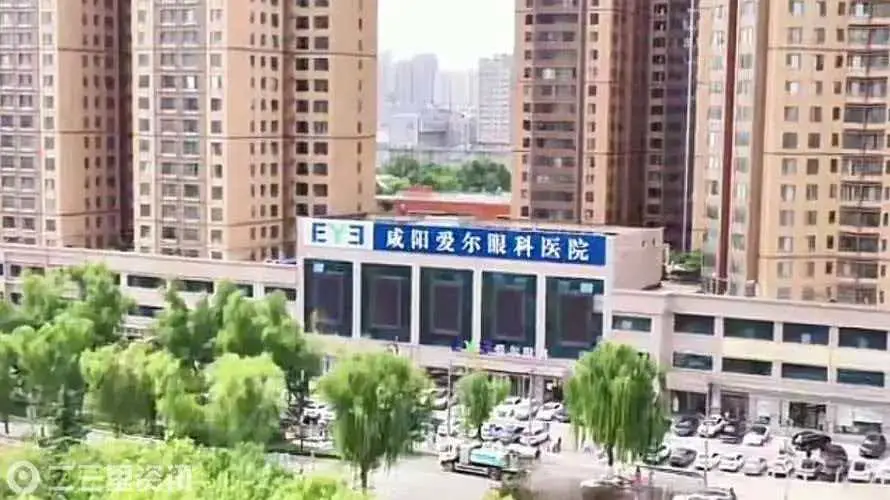 咸阳爱尔眼科2026暑期摘镜季启幕 全飞秒3.0特惠12800元助力高清未来