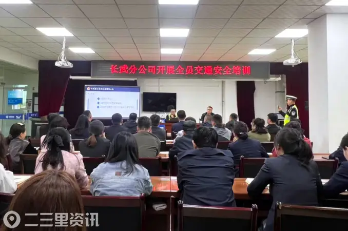 警企携手筑防线 长武移动交通安全培训护航文明出行