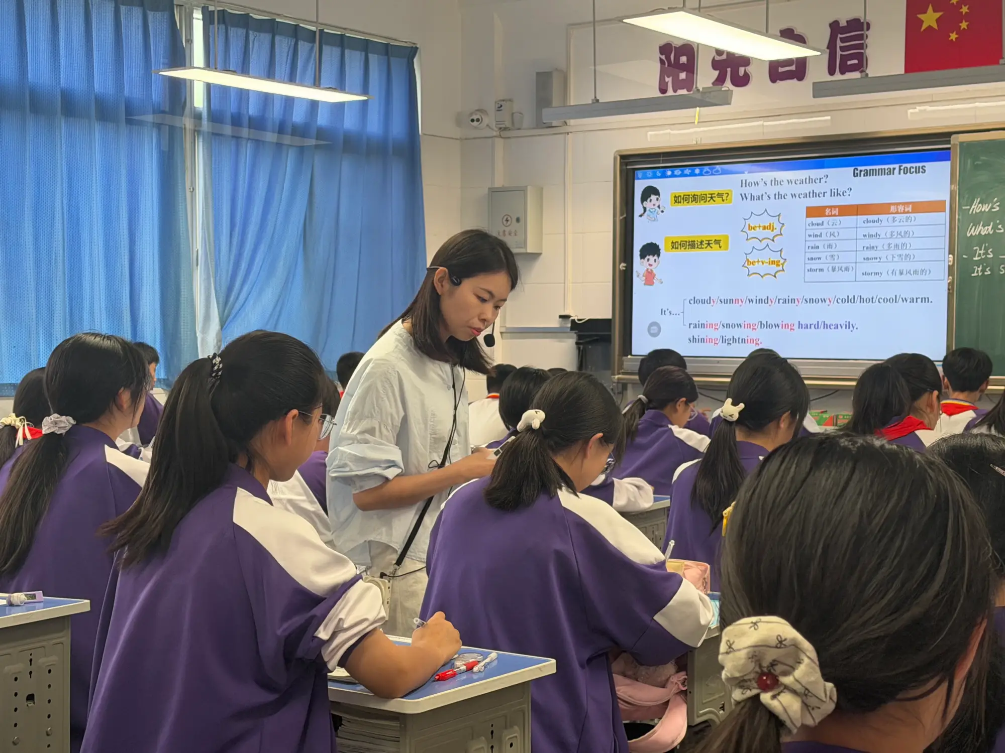微光成炬 点灯育人 刘思蓉：深耕教坛十二载守护少年成长路