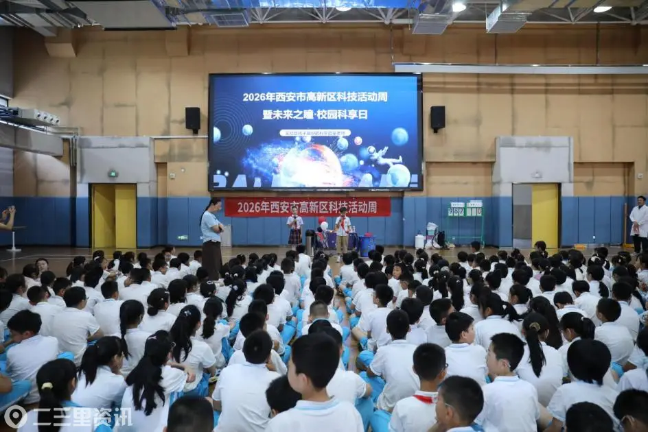 玩转趣味实验 点亮科学童心  西安科学园助力科普进校园