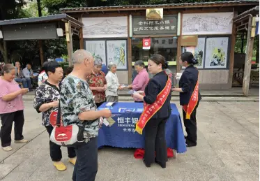 普及金融知识万里行|恒丰银行重庆长寿支行开展“恒守银龄 护航晚年”金融知识进社区活动