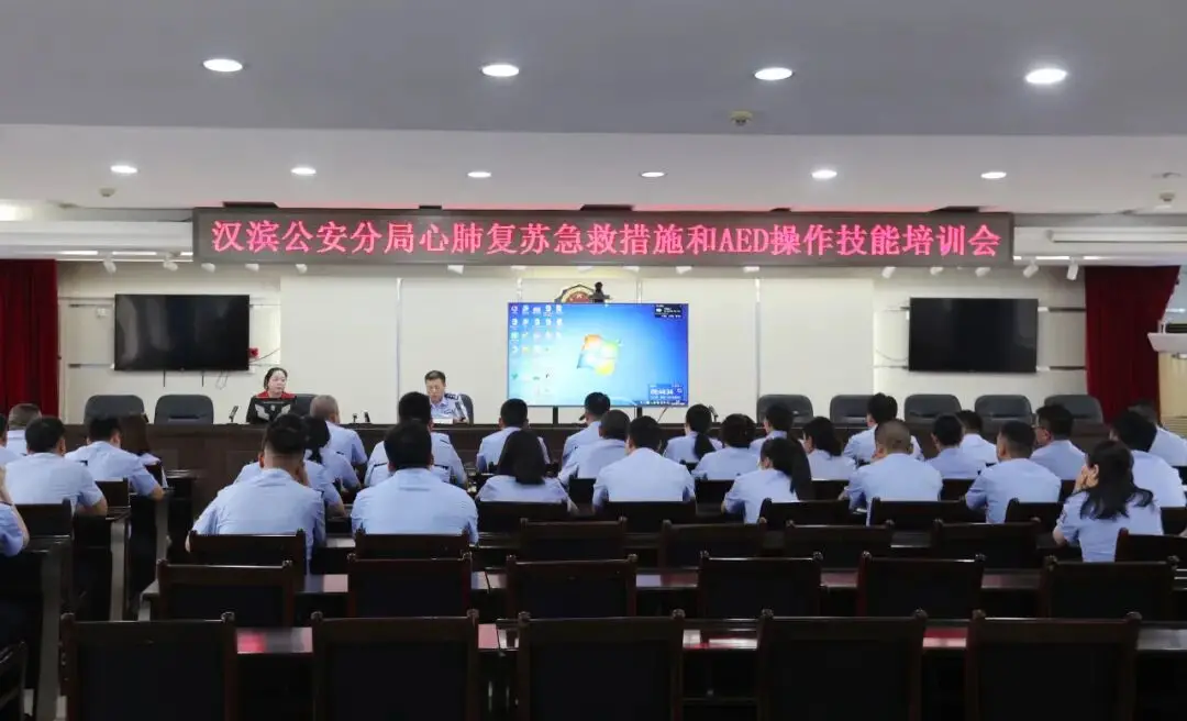 汉滨公安开展CPR+AED急救技能专项培训