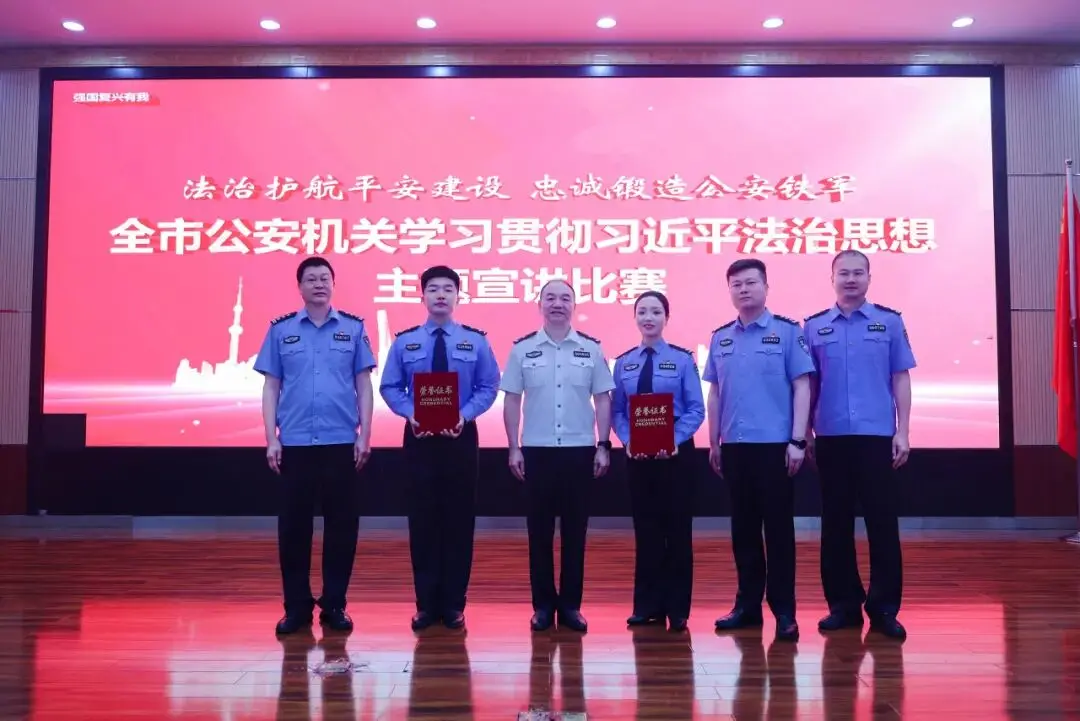汉滨公安在全市公安机关学习贯彻习近平法治思想主题宣讲比赛中斩获第一名