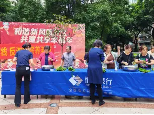普及金融知识万里行|恒丰银行重庆南岸支行：粽叶飘香里的一场金融安全课
