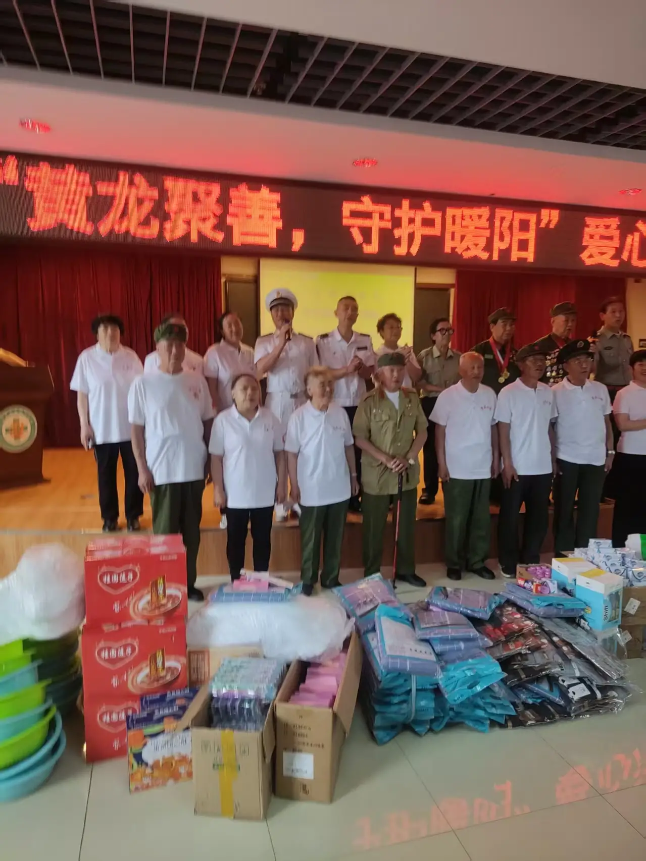 黄龙聚善，守护暖阳——农安洋全证麟中医院与泓溢康养服务中心联合举办爱心助老助残公益活动