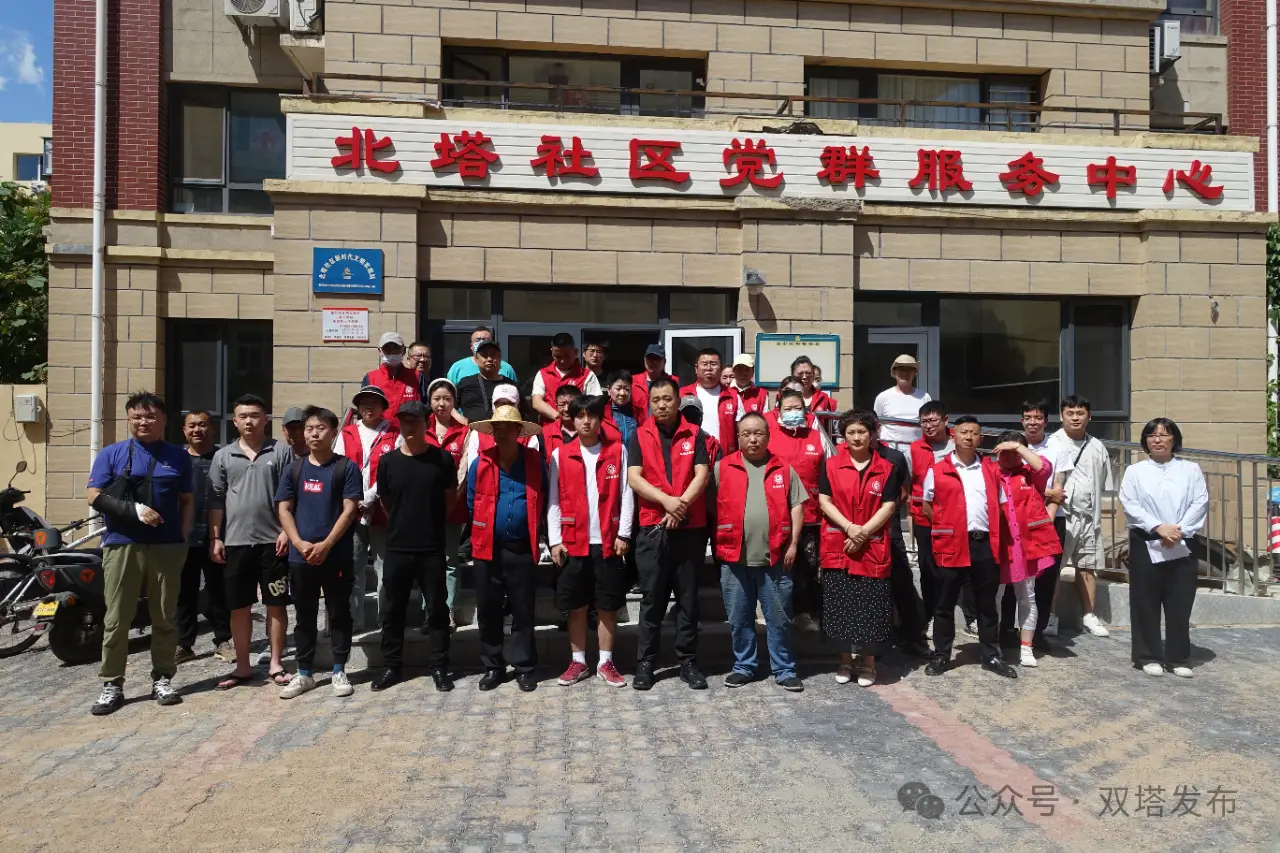 共筑文明城 双塔在行动 双塔区司法局干部职工为老旧小区“美颜提质”