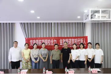 普及金融知识万里行|恒丰银行重庆合川支行党支部：党建联动聚合力 金融宣教进校园