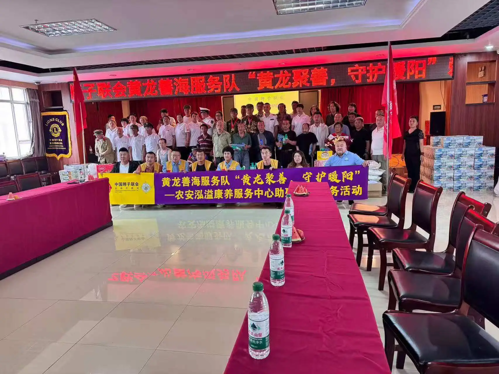 黄龙聚善传温暖 守护暖阳润民心——黄龙善海服务队牵头开展助老助残爱心公益活动