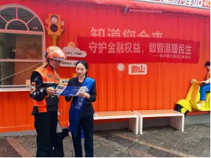普及金融知识万里行|恒丰银行重庆江津支行多举措开展“普及金融知识万里行”活动