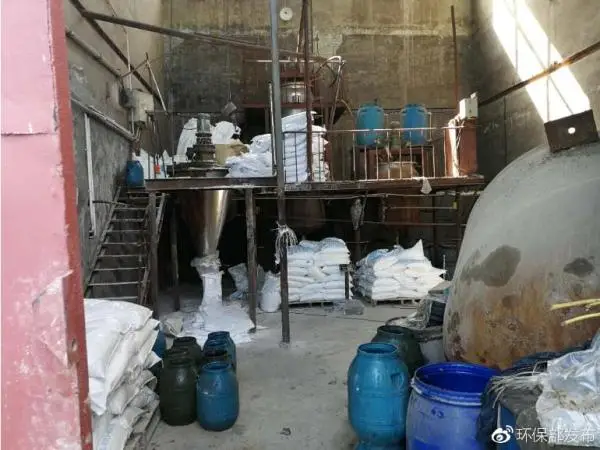 安全生产违法举报场景化指南  ——非法违法小化工篇