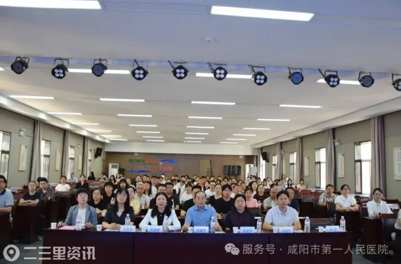 2026星火计划眩晕MDT精准诊疗研讨会在咸阳市第一人民医院举办