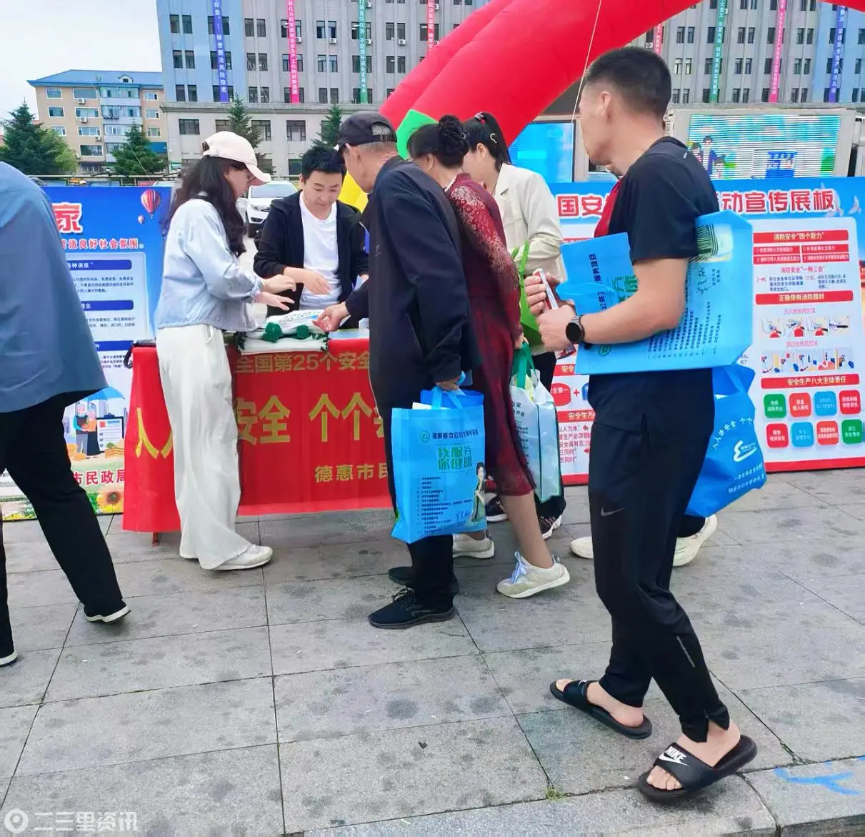 德惠市民政局扎实开展第25个全国“安全生产月”系列活动