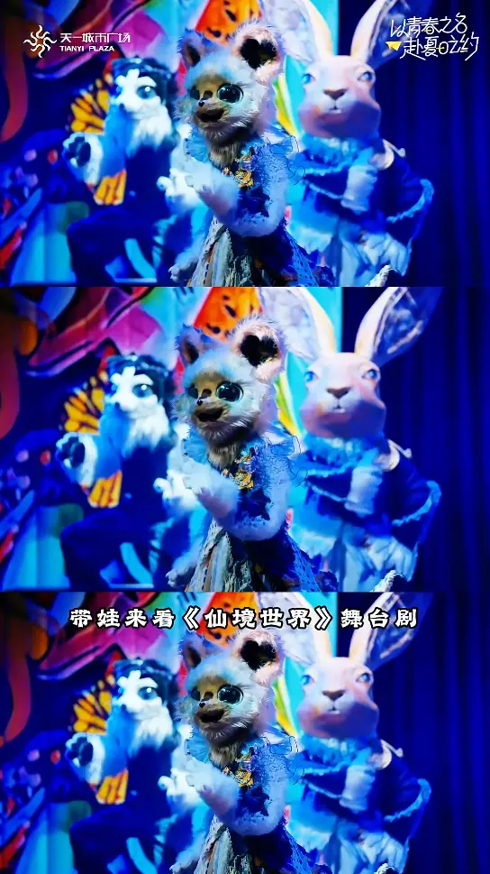 喝奶大赛、手作龙舟、露天电影......这个端午来天一，快乐不断档