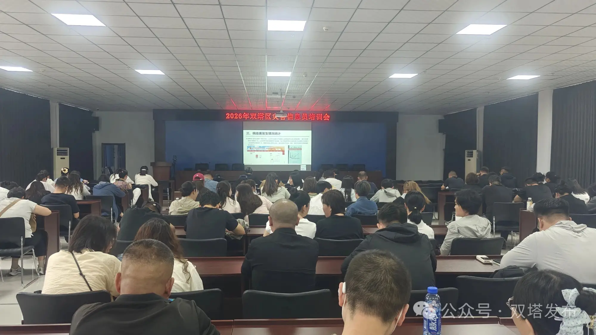 淬炼基层应急力量 筑牢防灾减灾防线 双塔区应急管理局举办2026年度灾害信息员专题业务培训会