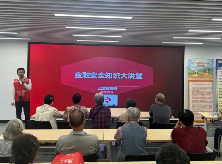 党建引领聚合力 金融服务暖民心  —— 北京人寿重庆分公司开展金融知识进万家主题共建活动
