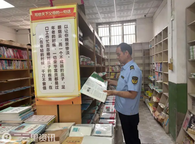 礼泉县开展端午节前文化市场专项检查