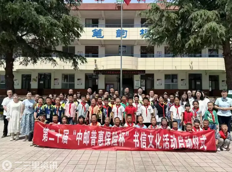 长武邮政：助建书香校园 弘扬书信文化