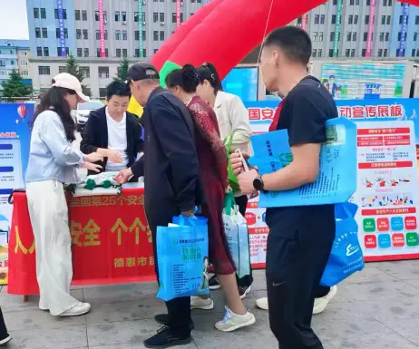 德惠市民政局扎实开展第25个全国 “安全生产月”系列活动