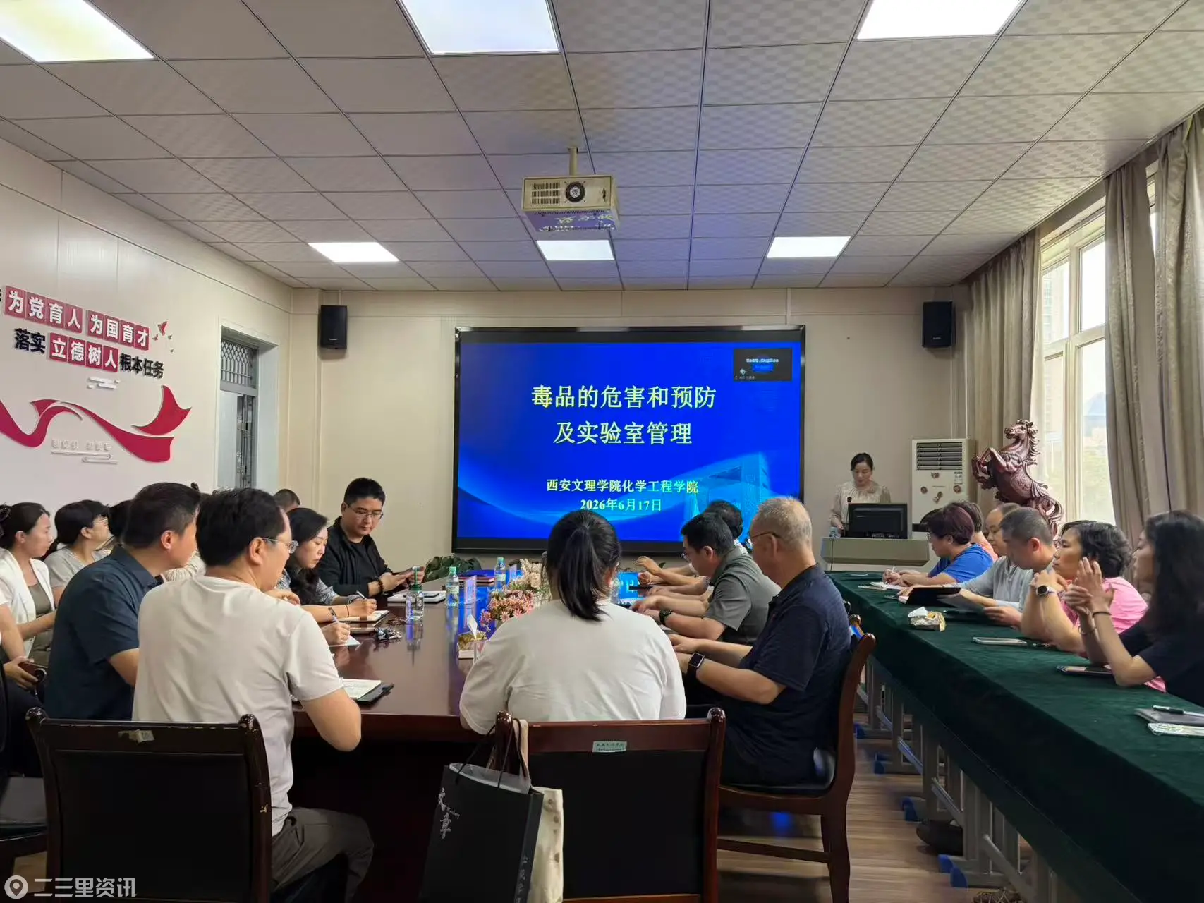 党建引领聚合力  禁毒普法护平安   西安市易制毒化学品管理协会联动校地警社开展“6·26”禁毒专项宣传