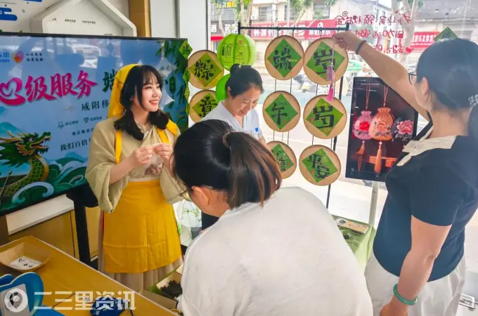 艾香传情暖满厅！咸阳移动“心级服务”让传统佳节更有温度