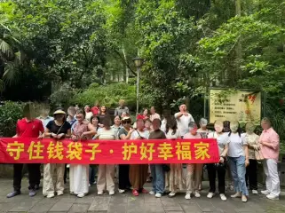 富德生命人寿万州中支 开展2026年防范非法金融户外宣传活动 
