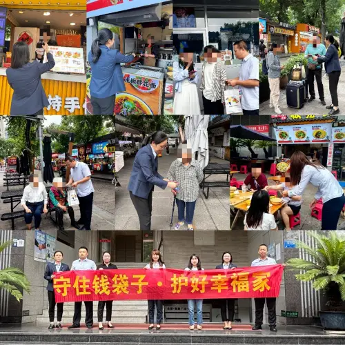 富德生命人寿重庆分公司开展防范非法金融宣教活动