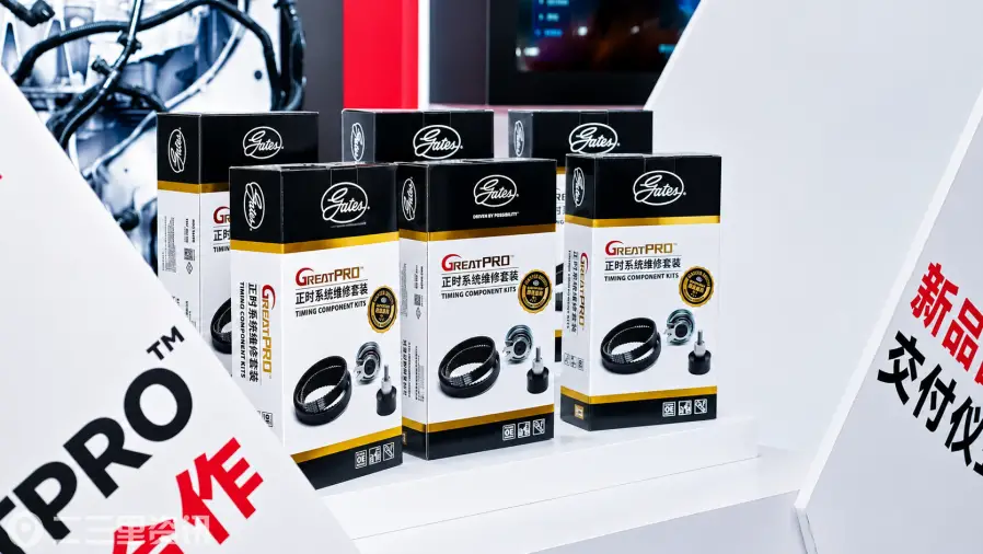 途虎养车联合盖茨推出GreatPro系列皮带产品 超200万次皮带安装经验护航极致传动