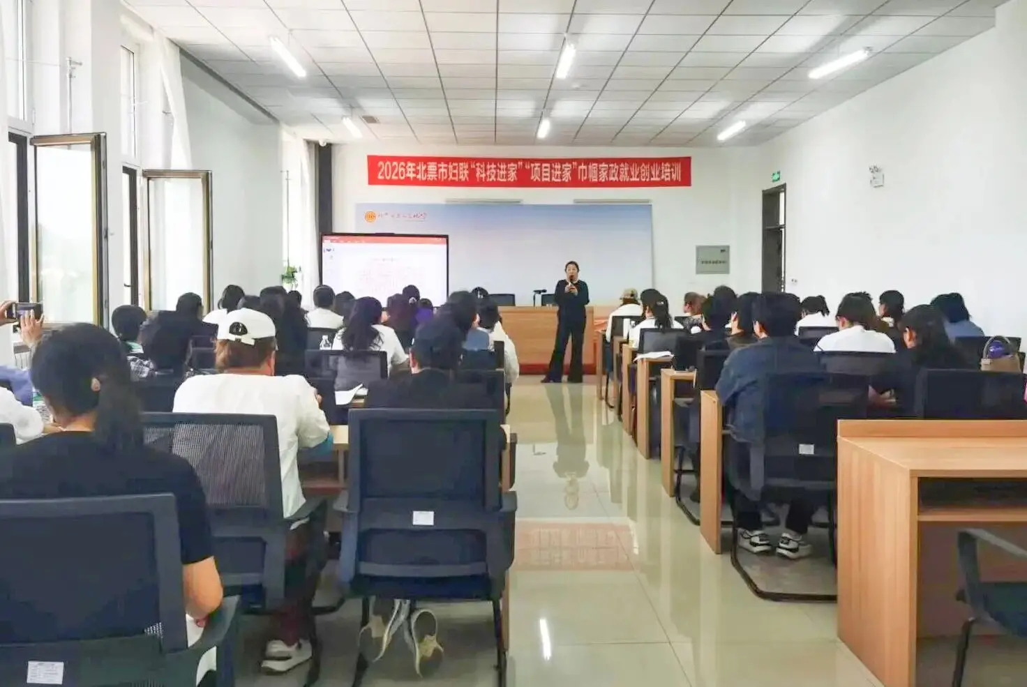 免费学技能、家门口拿证！朝阳这场公益培训，让城乡姐妹“一技傍身”