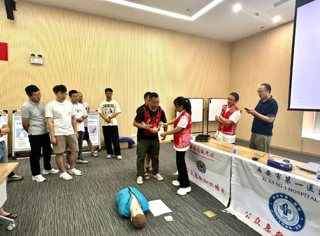 西安市第一医院：急救技能进企业 守护生命“零距离”