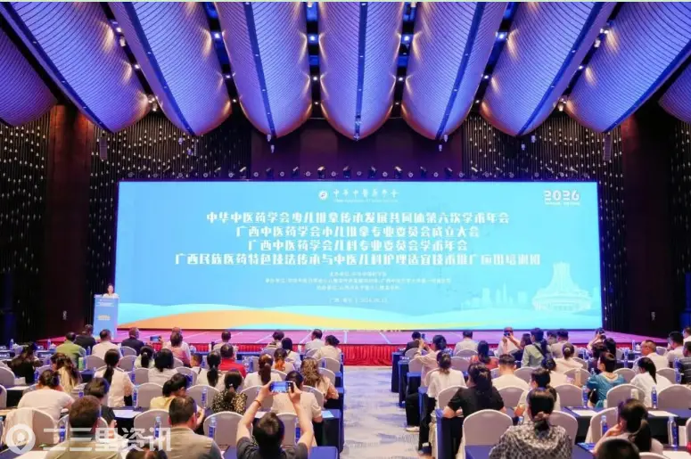 深耕儿推传薪火 跨省交流拓视野——陕中附院小儿推拿亮相全国小儿推拿学术盛会
