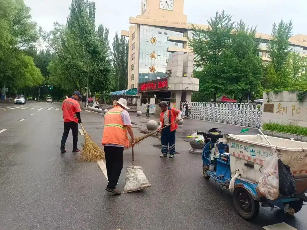 护航中考，洁净相伴——朝阳环境集团道路机扫分公司全力做好中考环境保障工作