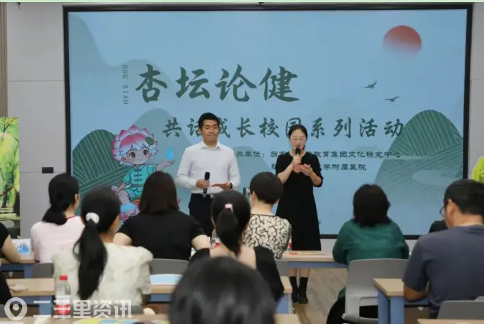 杏林论健护幼苗，五健同行助成长——陕中附院中医药科普进校园，端午安康伴少年