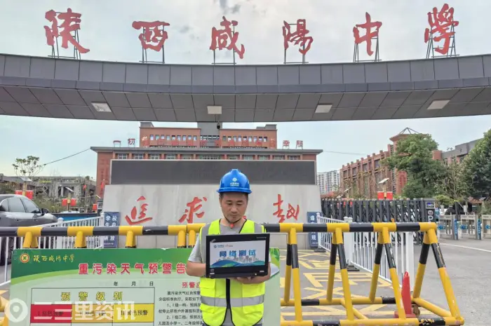 精确屏蔽护公平 秒级恢复暖民心！咸阳移动满格护航中考路