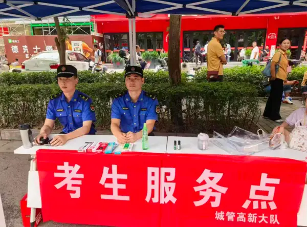 西安高新城管多项贴心服务护航中考