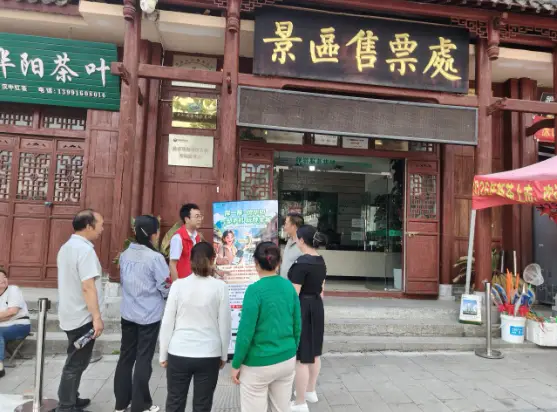 洋县联社：普惠金融进景区 便民支付点亮文旅经济