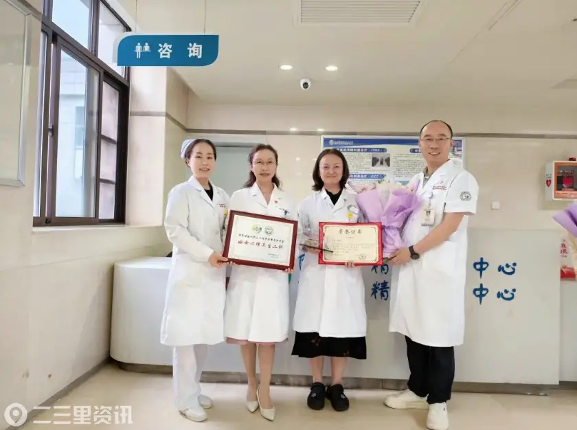 二十载坚守初心，致敬临床试验追光者——西安市精神卫生中心临床试验机构成立20周年暨优秀表彰活动圆满举行