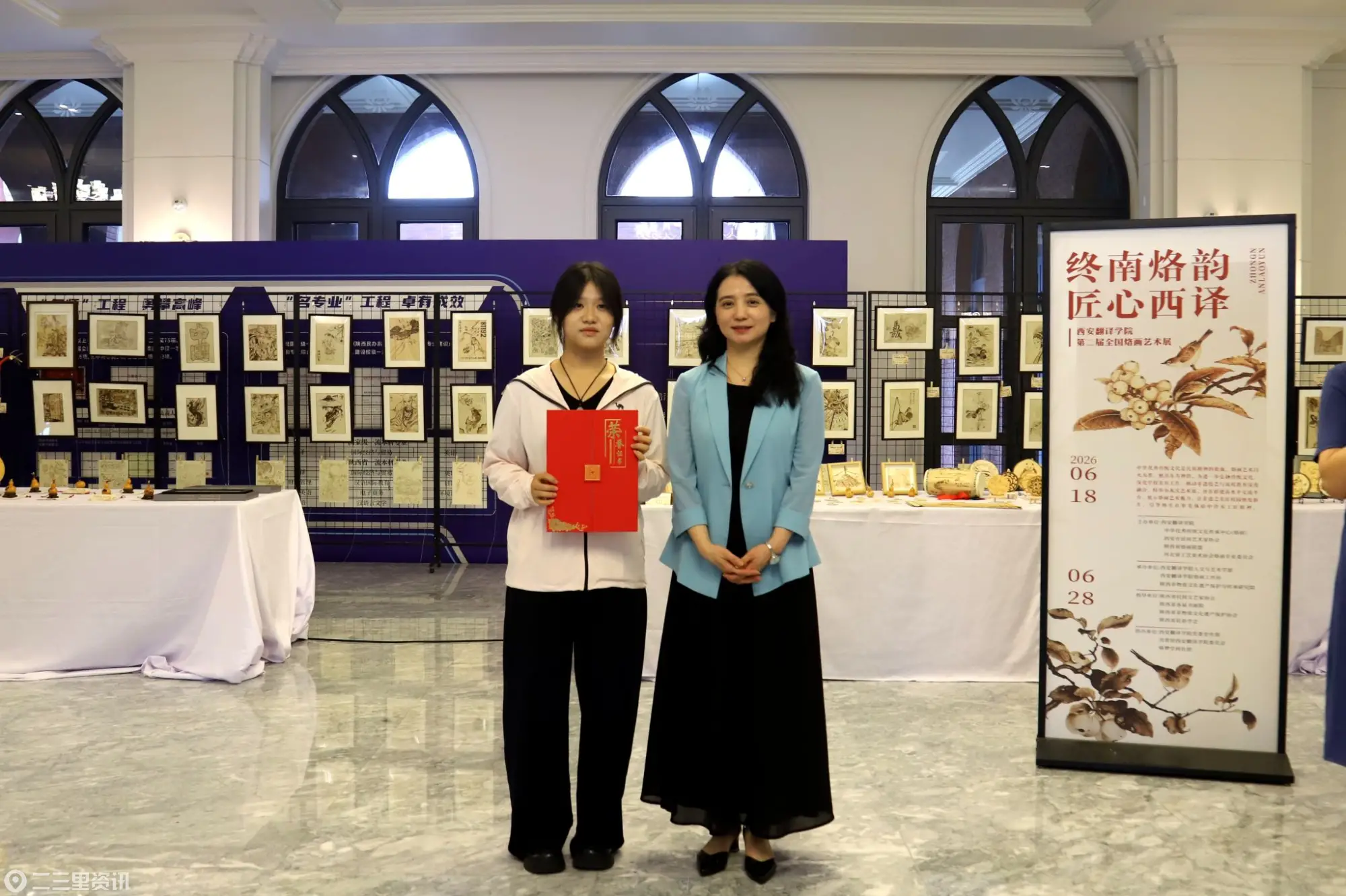 西安翻译学院第二届全国烙画艺术展盛大开幕，非遗传承交出“西译答卷”