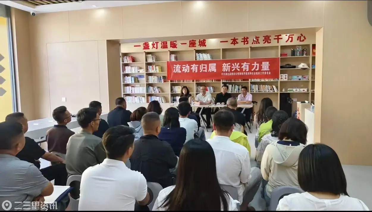 靖边宇文路社区:微党课暖新业态