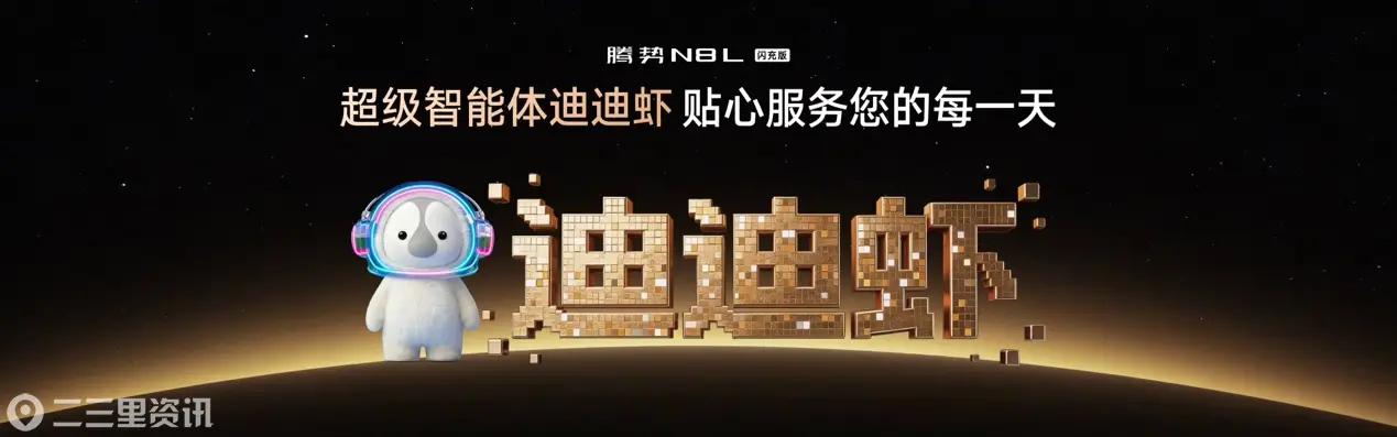 手机屏幕截图  AI 生成的内容可能不正确。