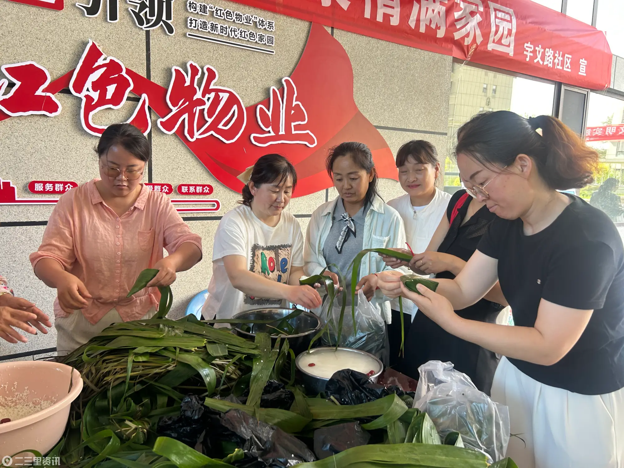 靖边宇文路社区:端午服务多点发力