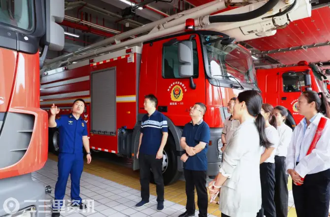 筑牢安全防火墙 咸阳移动走进消防救援站沉浸式研学拧紧安全生产“安全阀”