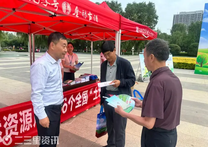 惜土护土守底线 赋能发展保良田 长武县开展全国土地日系列宣传活动