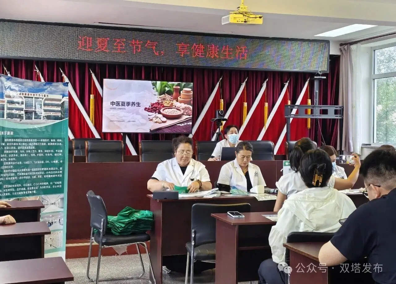 夏至送健康 义诊暖人心！双塔区他拉皋镇便民服务直达百姓家门口
