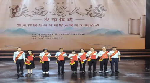 丹凤狠抓农村精神文明建设