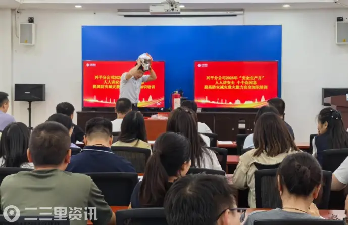 全员皆兵，防患未“燃”！咸阳移动织密安全生产“防护网”