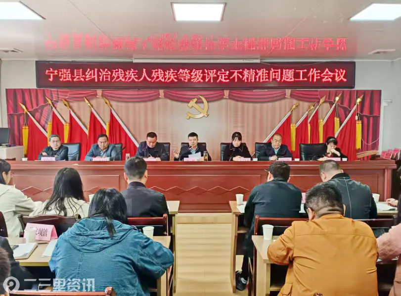 宁强残联建清廉机关赋能残疾人事业高质量发展 
