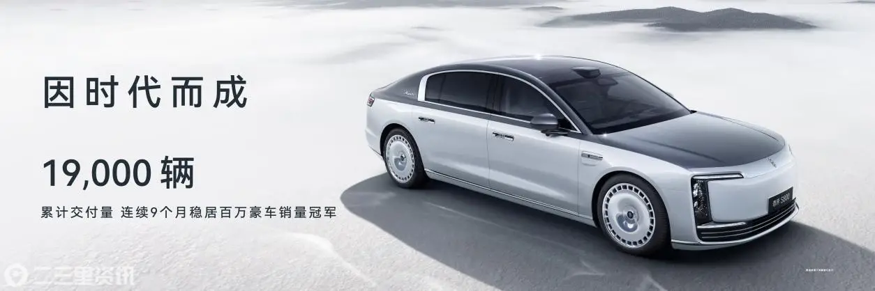 尊界S800 Grand Design典藏大观138.8万元起，让东方豪华成为时代价值主张