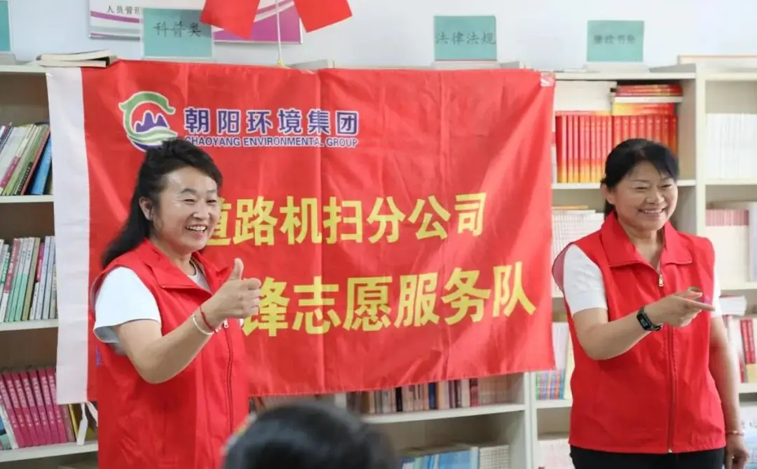 朝阳环境集团道路机扫分公司党支部联合公厕管理分公司党支部走进红旗街道蓬莱社区，开展公益技能培训主题党日活动